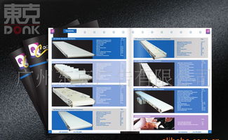 廣州高端產品畫冊與公司宣傳冊設計服務指南 價格、廠家與圖片全解析